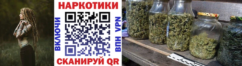 Какие есть наркотики Ивантеевка АМФЕТАМИН APVP МЕТАМФЕТАМИН Лсд 25 ГАШ Меф мяу мяу Конопля