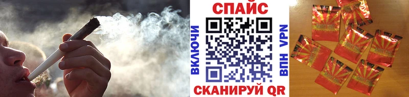 Бутират GHB  Ивантеевка 