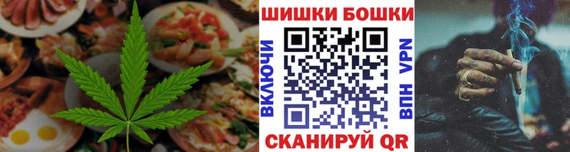 Печенье с ТГК конопля  Ивантеевка 