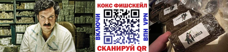 COCAIN VHQ  Ивантеевка 