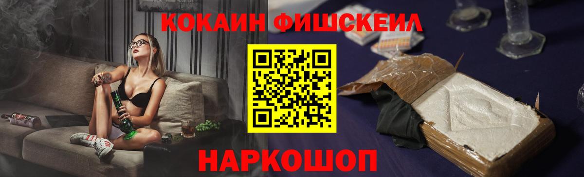 КОКАИН Колумбийский Ивантеевка