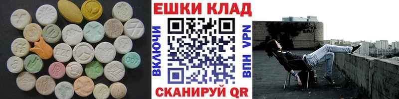 ЭКСТАЗИ MDMA Ивантеевка