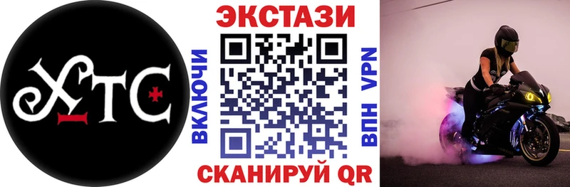ЭКСТАЗИ Punisher  Ивантеевка 