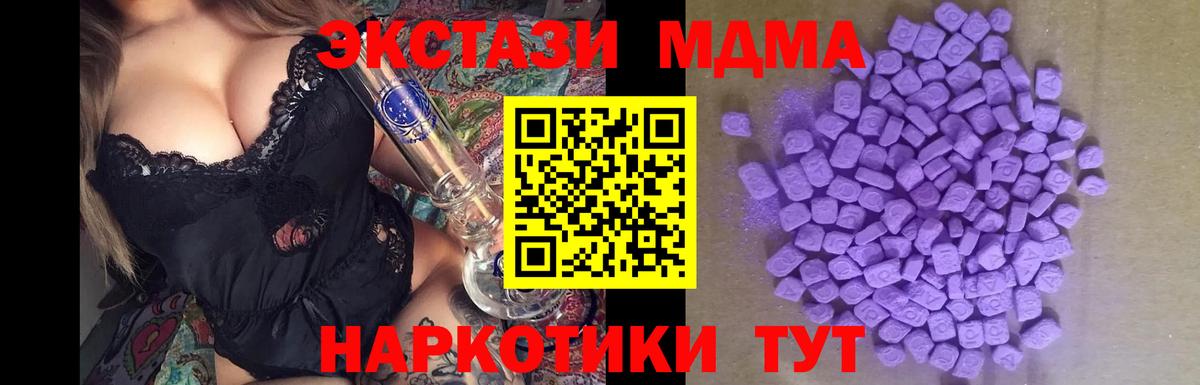 A PVP СК кристаллы  Ивантеевка  Марихуана  Меф кристаллы  ГАШИШ  Вход с VPN 