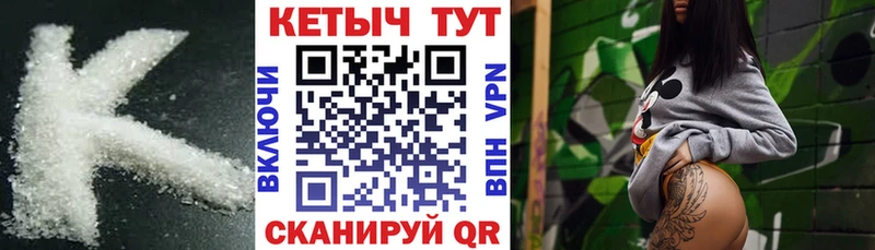 цены   Ивантеевка  Кетамин ketamine 