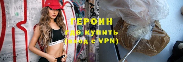 марихуана Сафоново
