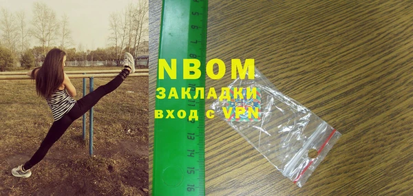 гидропоника Абаза
