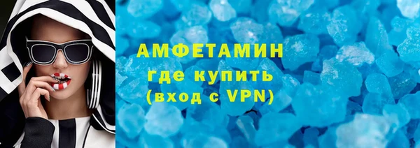 гидропоника Абаза