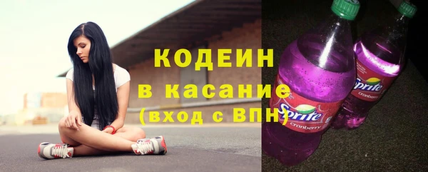 ПСИЛОЦИБИНОВЫЕ ГРИБЫ Абдулино
