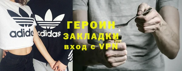 амфетамин Абинск