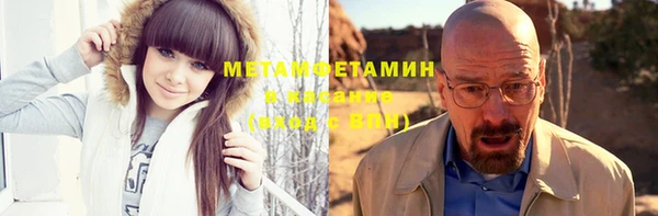 гидропоника Абаза