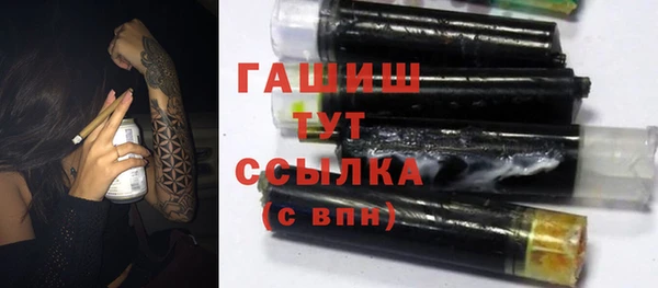 амфетамин Абинск