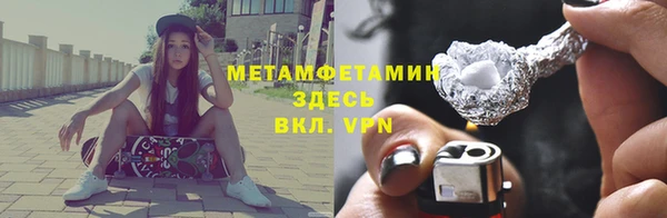 марихуана Сафоново
