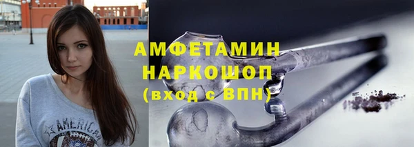 ПСИЛОЦИБИНОВЫЕ ГРИБЫ Абдулино