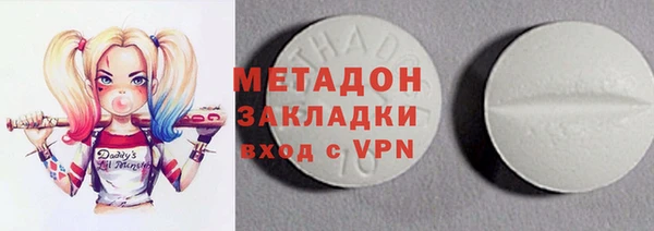ПСИЛОЦИБИНОВЫЕ ГРИБЫ Абдулино