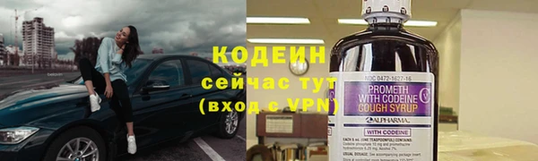 скорость mdpv Саяногорск