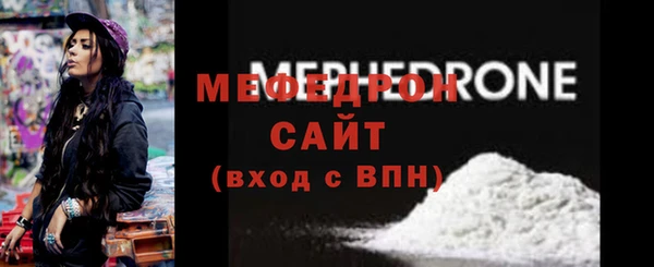mdpv Сатка