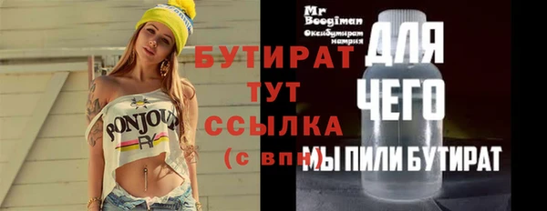 гидропоника Абаза