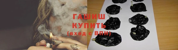 ПСИЛОЦИБИНОВЫЕ ГРИБЫ Абдулино