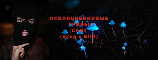 ALPHA PVP Валдай