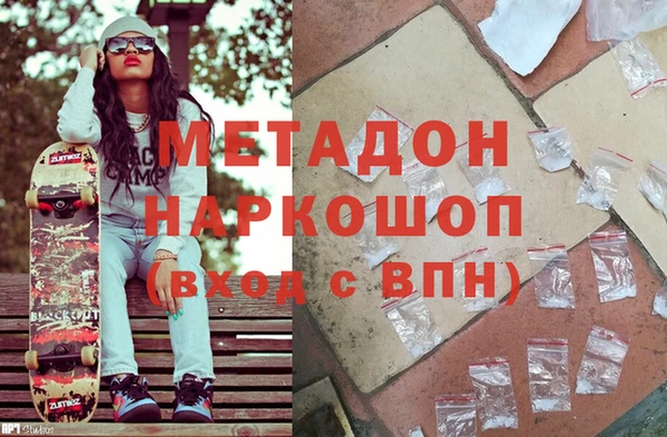 ПСИЛОЦИБИНОВЫЕ ГРИБЫ Абдулино