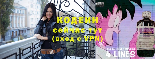 марихуана Сафоново