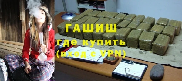 амфетамин Абинск