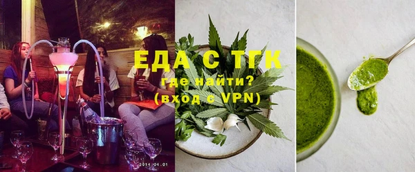 амфетамин Абинск