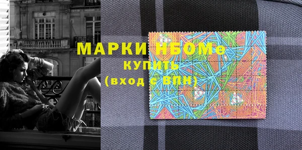 ПСИЛОЦИБИНОВЫЕ ГРИБЫ Абдулино