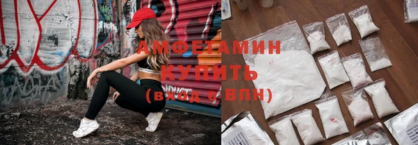 амфетамин Абинск