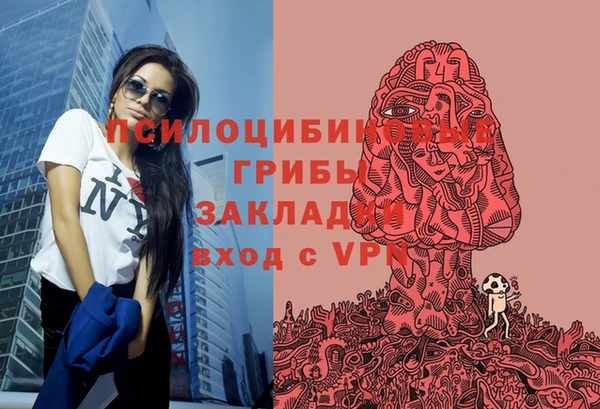 мефедрон VHQ Галич