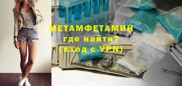 mdpv Сатка