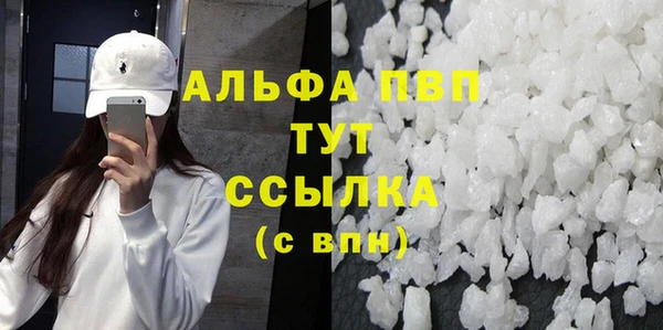 скорость mdpv Саяногорск