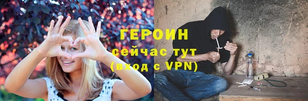 гидропоника Абаза