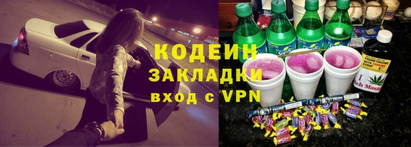 амфетамин Абинск