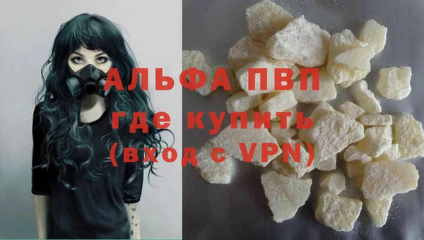 марихуана Сафоново