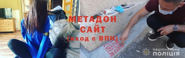 гидропоника Абаза
