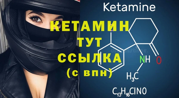 амфетамин Абинск