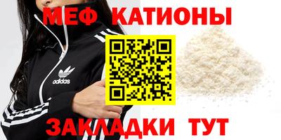 эйфоретик Балаково