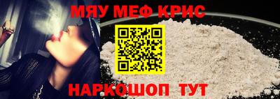 эйфоретик Балаково