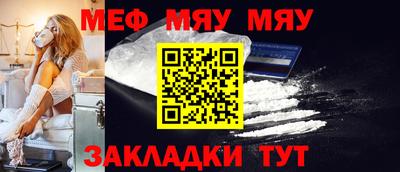 мдма Балашиха