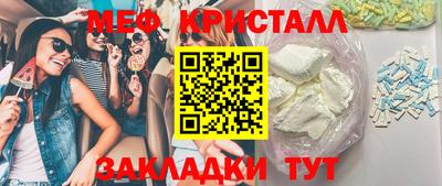 мдма Балашиха