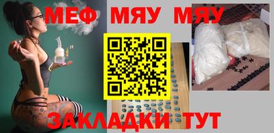 эйфоретик Балаково