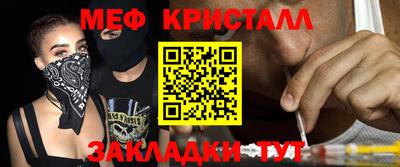 эйфоретик Балаково