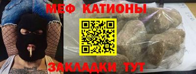 эйфоретик Балаково