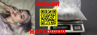 эйфоретик Балаково