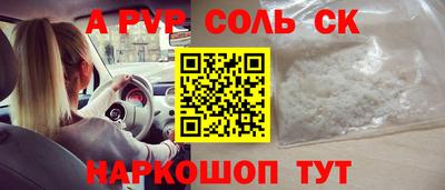 эйфоретик Балаково