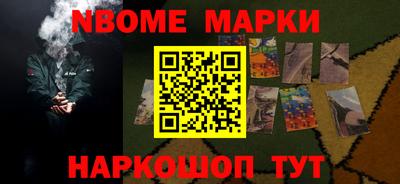 эйфоретик Балаково