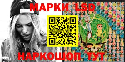 эйфоретик Балаково