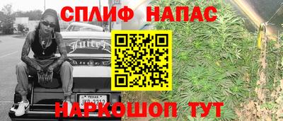 ALPHA-PVP Балахна